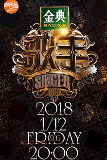 SINGER 2018