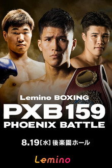 Lemino BOXING PHOENIX BATTLE 159