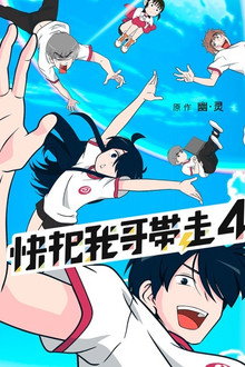 Season 4