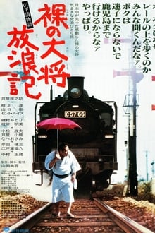 Poster do filme The Wandering of the Naked General: The Kiyoshi Yamashita Story