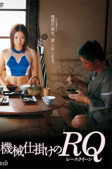 Mechanical Race Queen