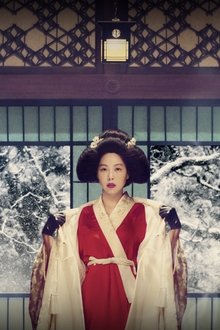 The Handmaiden