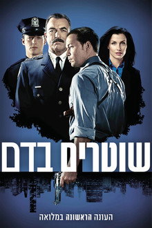 עונה 1
