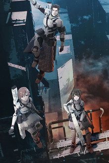 BLAME!