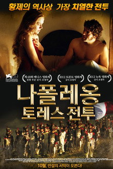 나폴레옹: 토레스전투