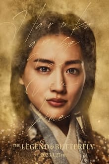 The Legend & Butterfly WEB DL 
