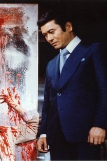 氷柱の美女
