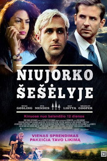 Niujorko šešėlyje
