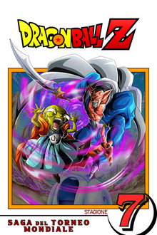 Saga del Torneo Mondiale