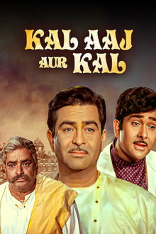 Kal Aaj Aur Kal