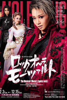 Mozart, the Rock Opera (Mozart, l'opéra rock)