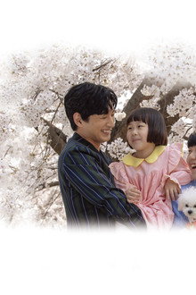 엄마가 바람났다
