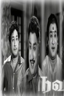 நவராத்திரி