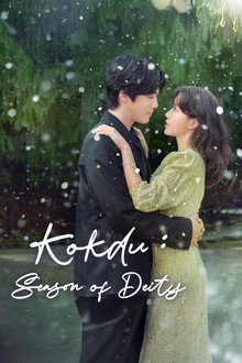 Kokdu: Season of Deity