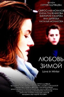 Love in Winter