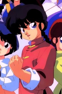 Ranma ½