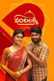 Vantalakka