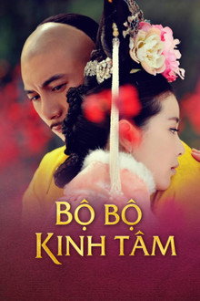 Bộ Bộ Kinh Tâm: Phần 1-2 – Scarlet Heart: Season 1 (2011-2014)