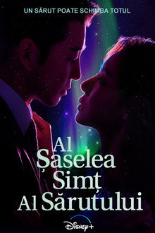 Al șaselea simț al sărutului