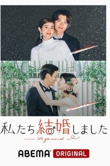 Poster da série We Got Married