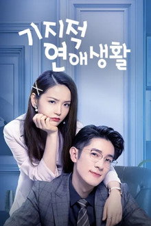 시즌 1