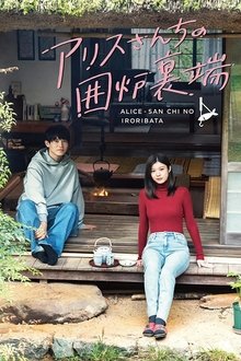 Beside the Hearth at Alice-san's House