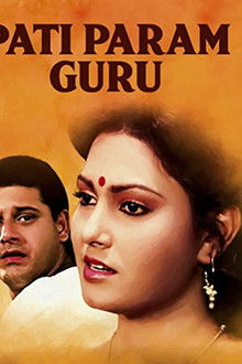 Pati Param Guru