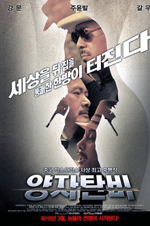 양자탄비