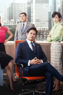 SUITS/スーツ
