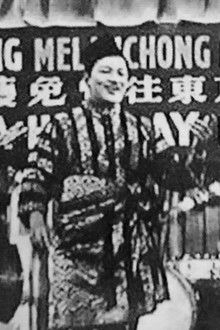 Melanchong ka Tokyo