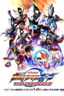 Poster da série Ultraman Orb: The Chronicle
