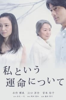 Poster da série Watashi to iu Unmei ni Tsuite