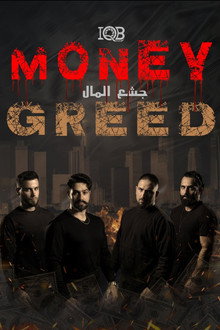 Money Greed
