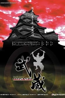 Poster da série Musashi