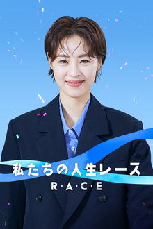 シーズン1