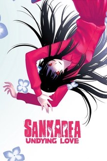 Poster da série Sankarea