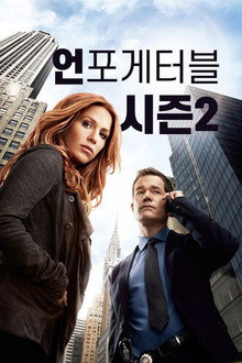 시즌 2