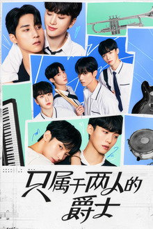 第 1 季
