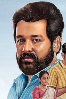 பயணிகள்-கவனிக்கவும்
