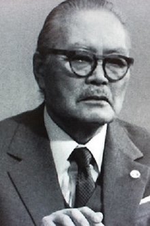Photo of Takamaru Sasaki