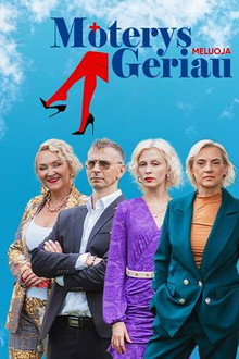 Season 17