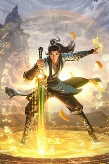 凡人修仙传 - 分季