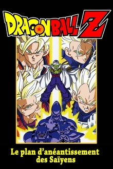 Dragon Ball Z - Le Plan d