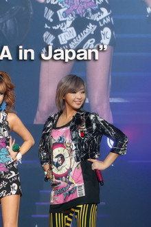 2NE1 1st Japan Tour 