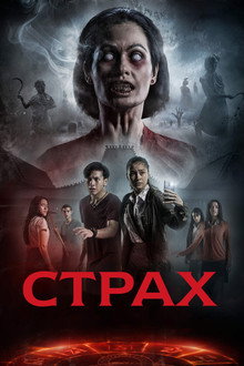 DreadOut