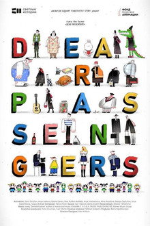 Dear Passengers