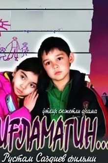 Yig'lamagin