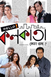 Hello Kolkata