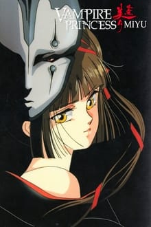 Poster da série Vampire Princess Miyu
