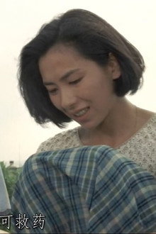男はつらいよ　夜霧にむせぶ寅次郎